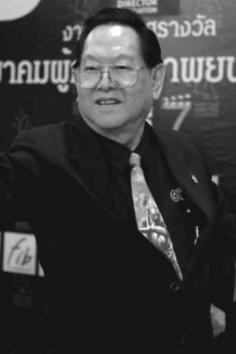 ソンポート・シングデァンチャイの人物画像 2