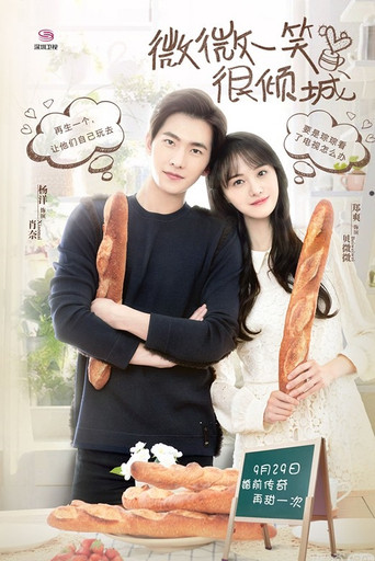 Love O2O — Posters 18