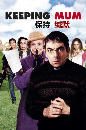 保持缄默