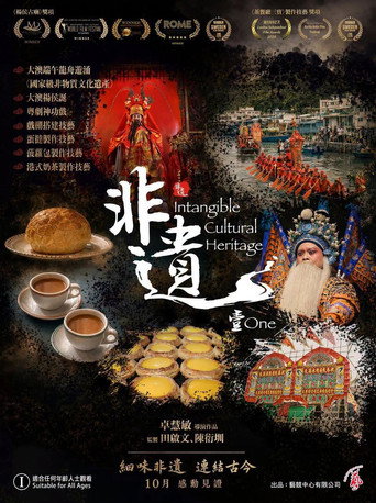 Intangible Cultural Heritage.One