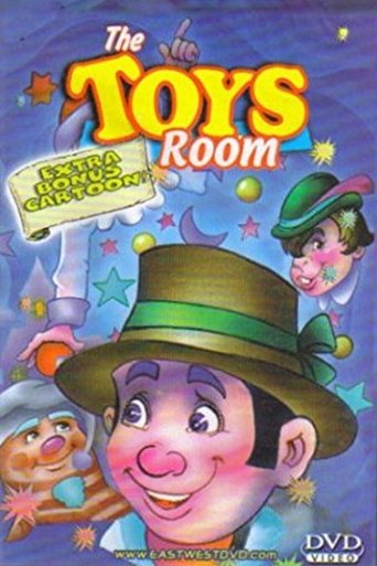 The Toys Room (1996) The Toys Room (1996)