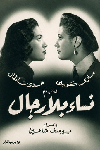 Poster 6