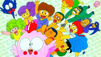 Gu Gu Ganmo (1984-1985)