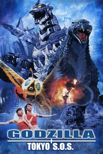 Godzilla: Tokyo S.O.S. (2003) ก็อดซิลลา ศึกสุดยอดจอมอสูร