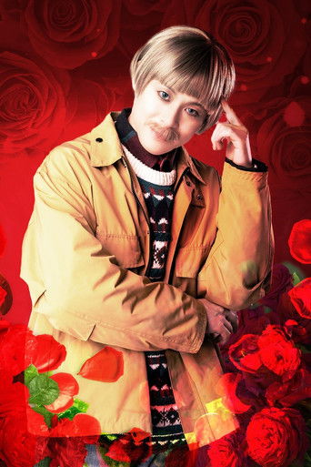 Foto de 藤原祐規