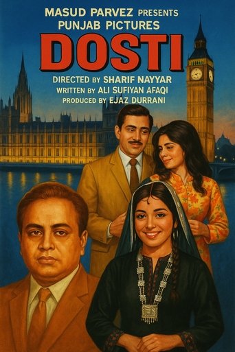 Dosti (1971)