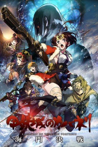 Koutetsujou no Kabaneri Movie 3: Unato Kessen