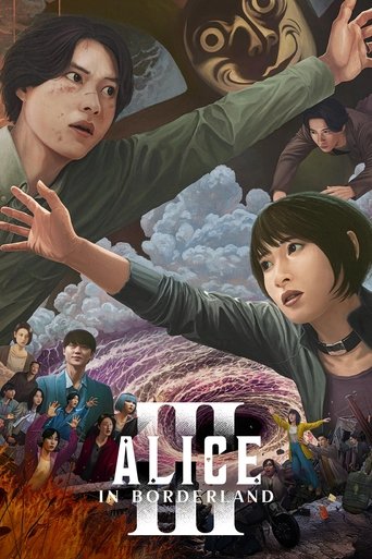 undefined poster