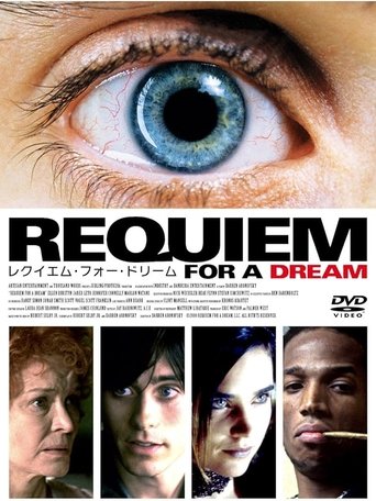 レクイエム・フォー・ドリーム (2000) レクイエム・フォー・ドリーム (2000)