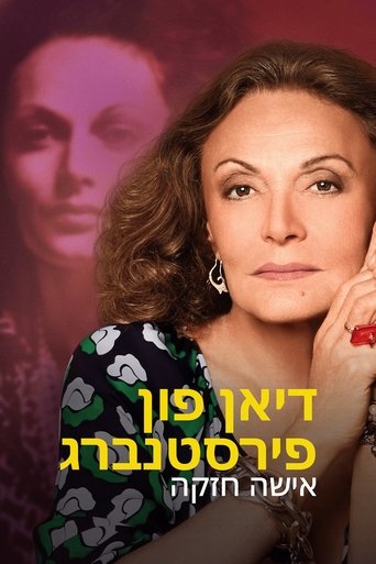דיאן פון פירסטנברג: אישה חזקה