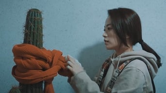 Дівчата нагорі (2017)