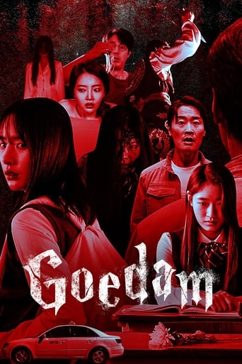 Poster of Goedam