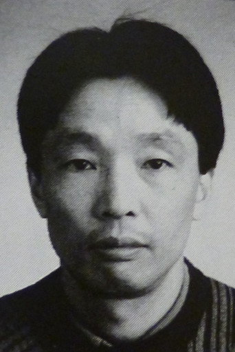 Harumi Fujii
