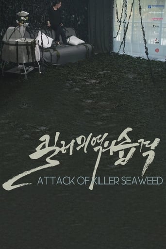 Attack of Killer Seaweed poster