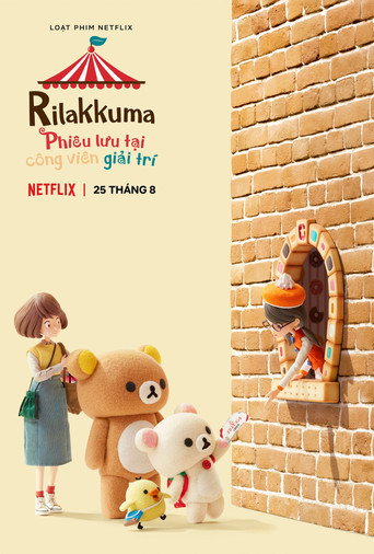 Rilakkuma no Parque de Diversões — Pôsteres 21