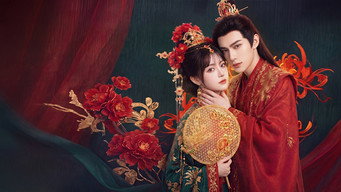 The Trial Handmaiden (2026)