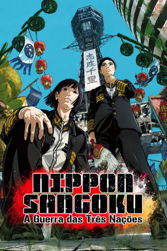 NIPPON SANGOKU: A Guerra das Três Nações - Capa alternativa 4