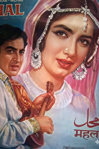 Mahal poster