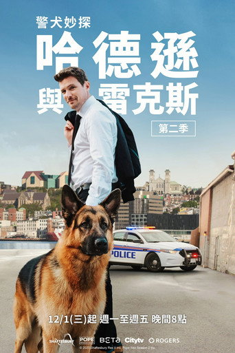 Hudson & Rex — Posters 23