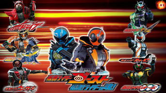 #1 Kamen Rider Ghost: Legendary! Rider Souls!