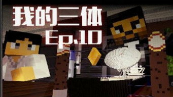 Episode 10