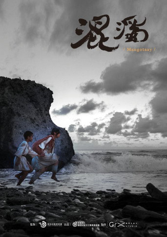 混濁