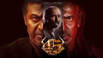 45 (2025)