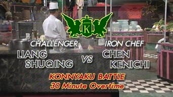 Chen vs Liang Shuqing (Konnyaku) Overtime
