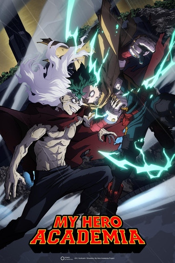Guardianes de la noche: Kimetsu no Yaiba La fortaleza infinita — poster 33, 2000 × 3000