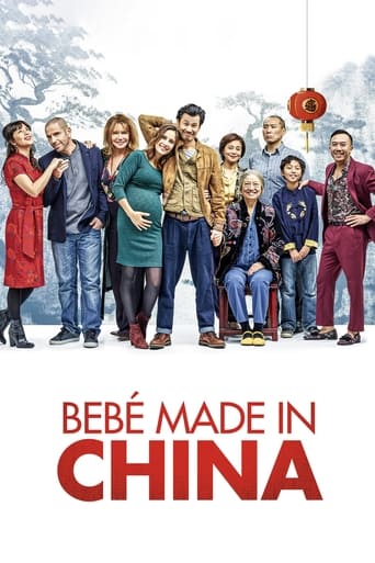 Poster of Bebé made in china