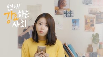 Society Obsessed with Love - S1E01