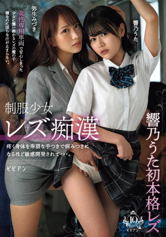 Poster 2