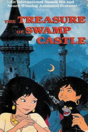The Treasure of Swamp Castle (1985)