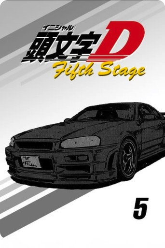 Initial D - Final Stage