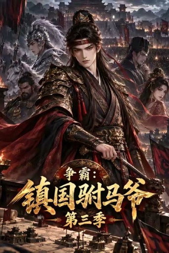 Season 3