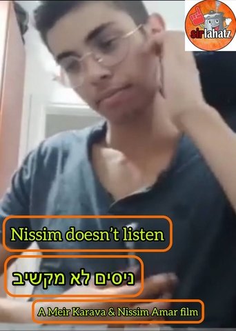 Nissim doesn't listen (2020)
