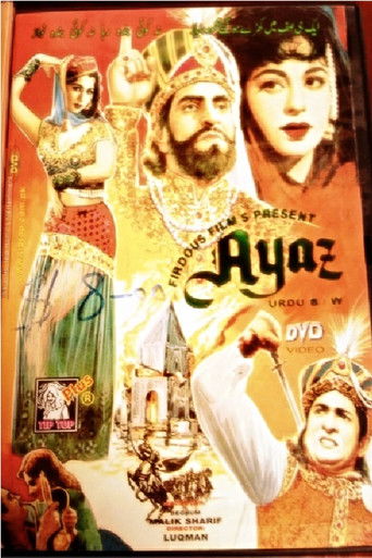 Ayaz (1960)