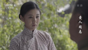Episode 38
