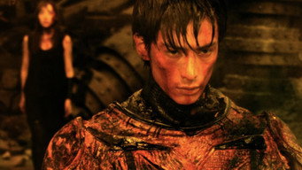 Кашерн (2004)