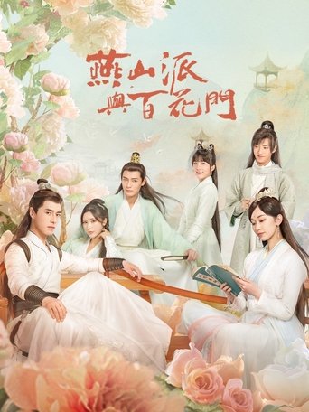 Love Young Forever ( 2023 )