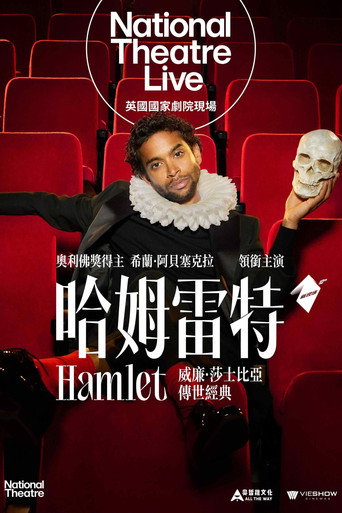 National Theatre Live: Hamlet