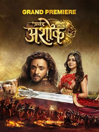 Pracchand Ashok poster