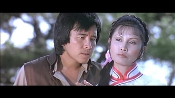 Претендент (1979)