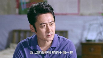 Episode 16 — Episode 16