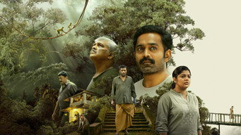 Kishkindha Kaandam (2024)