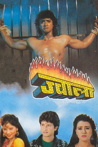 Jwala