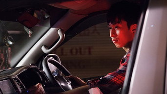 無眠夜行 – Szenenbild