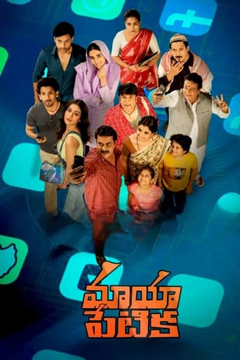 Медиа изображение