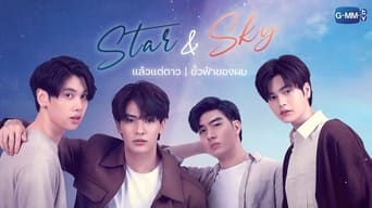 #3 Star and Sky: Star in My Mind