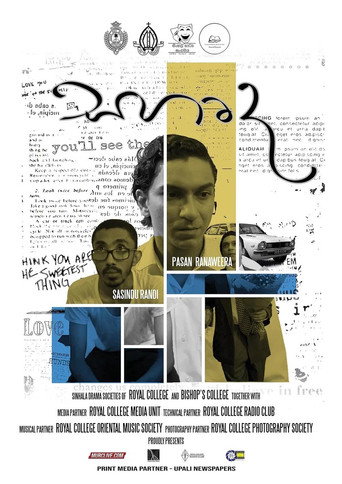සහෘද